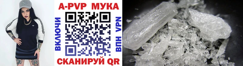 APVP мука  KRAKEN ССЫЛКА  Пикалёво 