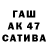 Меф мяу мяу Wojciech Kozlowski