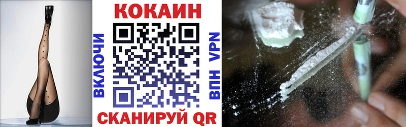 КОКАИН Fish Scale Пикалёво