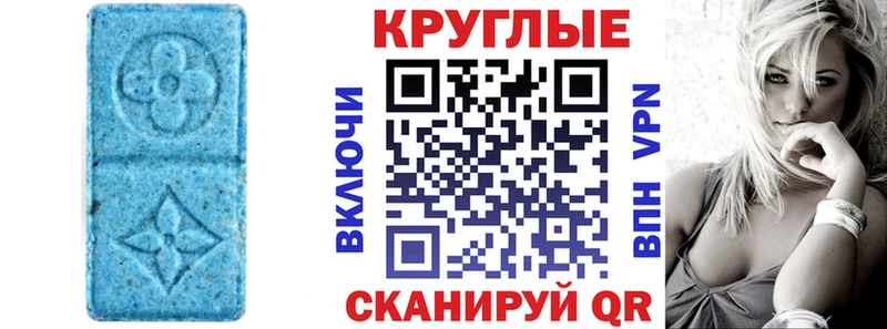 ЭКСТАЗИ ешки  Пикалёво 