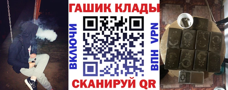 Гашиш гашик  OMG вход  мориарти наркотические препараты  Пикалёво 