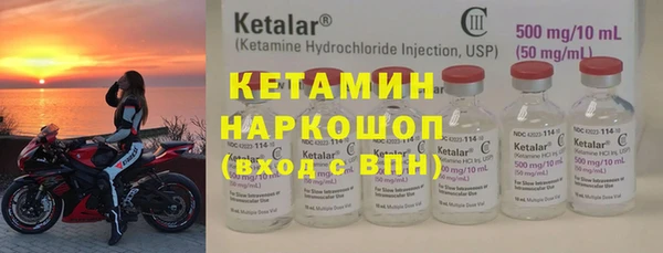 бутират Покров