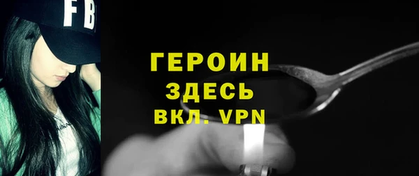бутират Покров