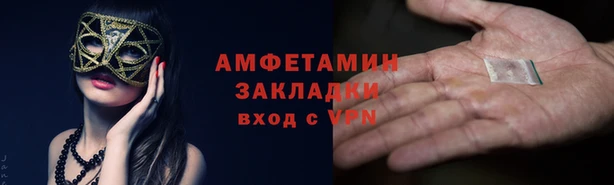 альфа пвп VHQ Покровск