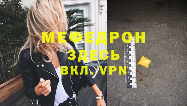 альфа пвп VHQ Покровск