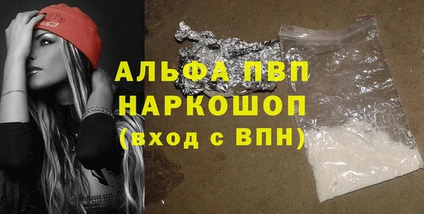 spice Алексин