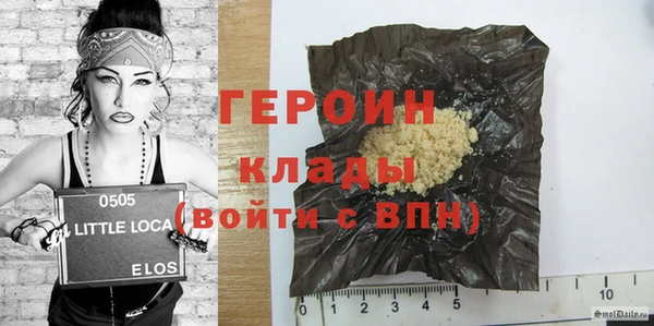 герыч Алзамай