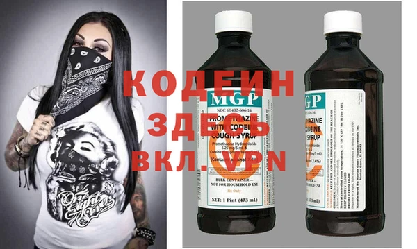 герыч Алзамай