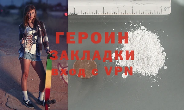 альфа пвп VHQ Покровск