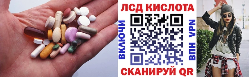 Лсд 25 экстази кислота  Пикалёво 