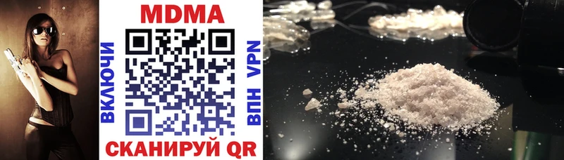 MDMA Molly  Пикалёво 