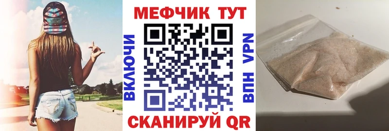 omg маркетплейс  Пикалёво  Мефедрон 4 MMC  сколько стоит 