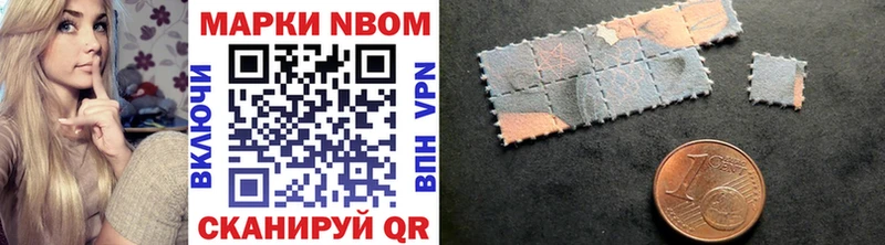 что такое наркотик  блэк спрут рабочий сайт  Марки NBOMe 1500мкг  Пикалёво 
