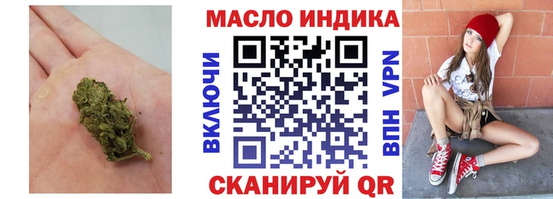 Дистиллят ТГК вейп  ОМГ ОМГ ONION  Пикалёво 